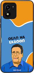 Sonique Back Cover Din Silicon Vivo Y01