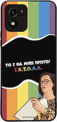 Sonique Back Cover Din Silicon Vivo Y01