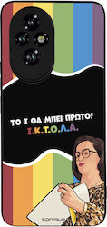 Sonique Back Cover Σιλικόνης (Honor 200)
