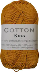 Νήμα Πλεξίματος Cotton King 100% Βαμβακερό 50 Γ...