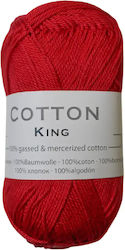 Νήμα Πλεξίματος Cotton King 100% Βαμβακερό 50 Γ...