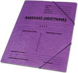 Skag Aktenordner Preshpan