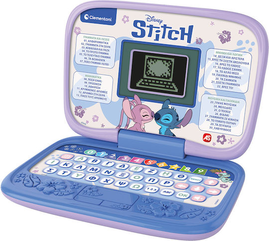 Clementoni Ηλεκτρονικό Παιδικό Εκπαιδευτικό Laptop/Tablet
