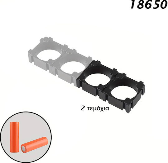 Пластмасови Кутии За Батерии 18650 Diy 2 Бройки Черни 1903-1