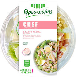 Freskoulis Salad Meal Chef 285gr