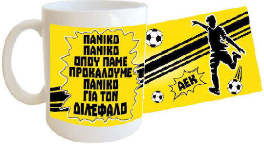 Δωρόσημο Κούπα Αεκ Κεραμική Λευκή 330ml 20661d