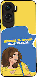 Sonique Задна Корица Силикон (Honor 90 Lite)
