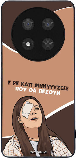 Sonique Back Cover Σιλικόνης (Honor Magic7 Lite)