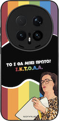 Sonique Силиконова Задна Корица Honor Magic8 Pro