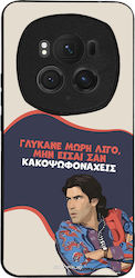 Sonique Задна Корица Силикон (Honor Magic6 Pro)