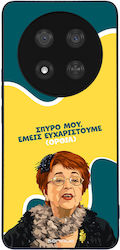 Sonique Задна Корица Силикон (Honor Magic7 Lite)