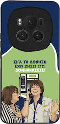 Sonique Задна Корица Силикон (Honor Magic6 Pro)