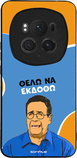 Sonique Back Cover Σιλικόνης (Honor Magic6 Pro)