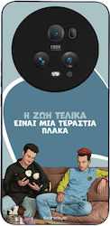 Sonique Rückseitencover aus Silikon für Honor M...
