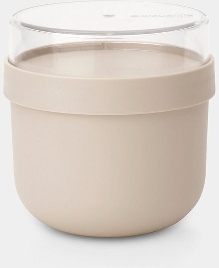 Brabantia Δοχείο Φαγητού Μπεζ 500ml
