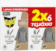 Raid Gel για Σκόρο