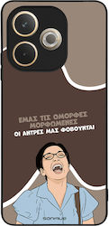 Sonique Case Greek Cult TV Series Oppo A5 Pro 5...