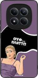 Sonique Задна Корица Силикон (Redmi Note 15 Pro...