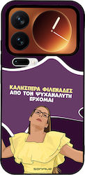 Sonique Back Cover Silikonkautschuk Xiaomi 17 Pro