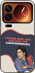 Sonique Back Cover Silikonkautschuk Xiaomi 17 Pro