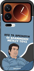 Sonique Back Cover Silikonkautschuk Xiaomi 17 Pro