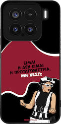 Sonique Back Cover (Xiaomi 15) Sonique Back Cover (Xiaomi 15)