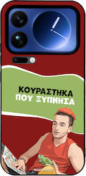 Sonique Back Cover Din Silicon Xiaomi 17 Pro Max