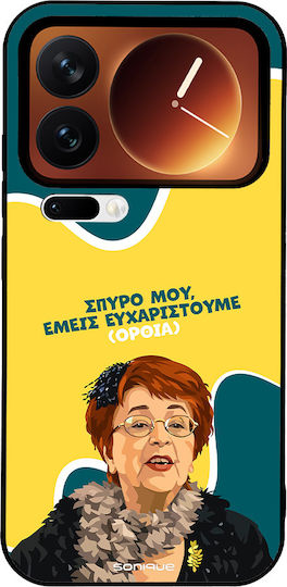 Sonique Back Cover Silikonkautschuk Xiaomi 17 Pro