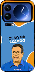 Sonique Back Cover Din Silicon Xiaomi 17 Pro Max