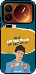 Sonique Back Cover Silikonkautschuk Xiaomi 17 Pro