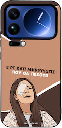 Sonique Back Cover Din Silicon Xiaomi 17 Pro Max