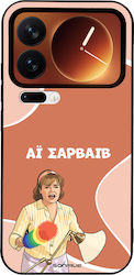 Sonique Back Cover Silikonkautschuk Xiaomi 17 Pro