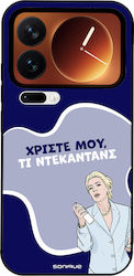 Sonique Back Cover Silikonkautschuk Xiaomi 17 Pro