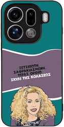 Sonique Case Greek Cult TV Series Oppo Find X9 ...