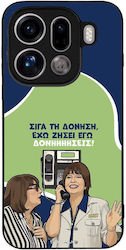 Sonique Case Greek Cult TV Series Oppo Find X9 ...