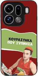 Sonique Case Greek Cult TV Series Oppo Find X9 ...