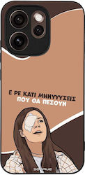 Sonique Case Greek Cult TV Series Oppo Reno15 P...