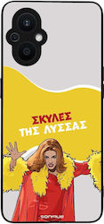 Sonique Handyhülle Griechische Kult Tv Serie Op...