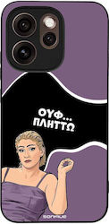 Sonique Case Greek Cult TV Series Oppo Reno15 P...