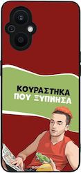 Sonique Handyhülle Griechische Kult-TV-Serie Op...
