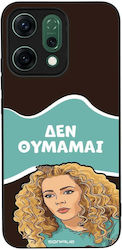 Sonique Case Greek Cult TV Series Oppo Reno14 5...