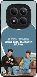 Husă Sonique Greek Cult Tv Series Xiaomi Redmi ...