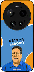 Husă Sonique Greek Cult Tv Series Xiaomi Xiaomi...