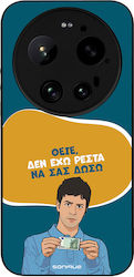 Husă Sonique Greek Cult Tv Series Xiaomi Xiaomi...