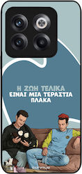 Husă Sonique Greek Cult Tv Series OnePlus 10T V...