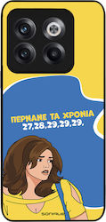 Husă Sonique Greek Cult Tv Series OnePlus 10T P...