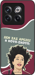 Husă Sonique Greek Cult Tv Series OnePlus 10T K...