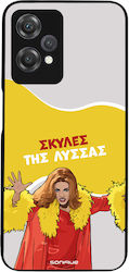 Калъф Sonique Greek Cult Tv Series Oneplus Nord...