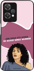 Калъф Sonique Greek Cult Tv Series OnePlus Nord...