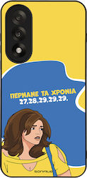 Husă Sonique Greek Cult Tv Series Oneplus Nord ...